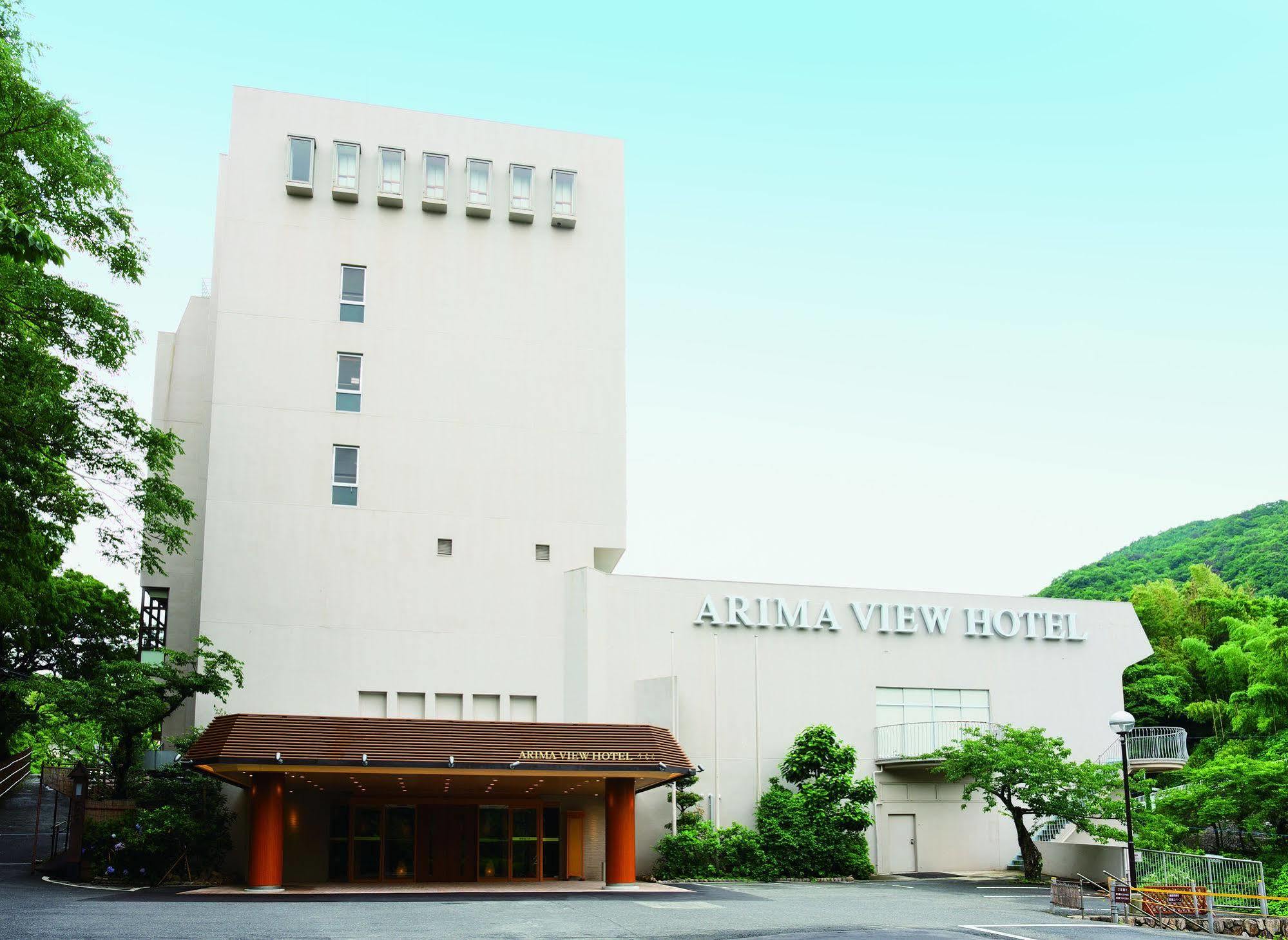 Ryokan Arima Kirari 4*