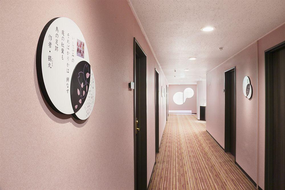 旅館 有馬きらり 神戸市