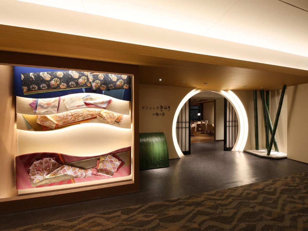 有馬きらり 旅館 4*