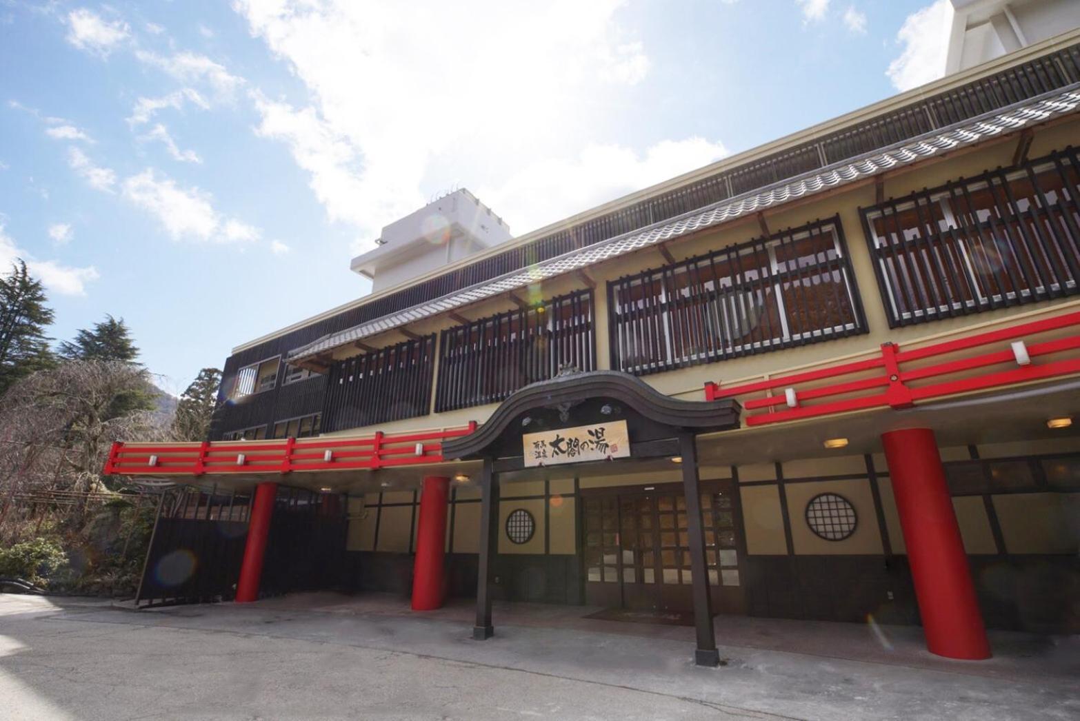 旅館 有馬きらり 4*